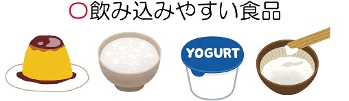 誤嚥性肺炎4_2.jpg