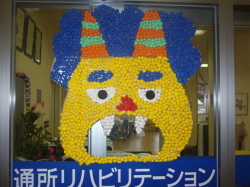 20090203.jpg
