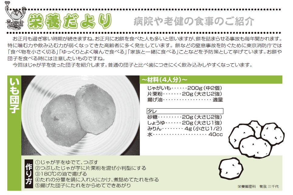 20100302.jpg