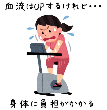 gym_aerobike_hisshi.png