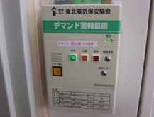 setsuden05.jpg