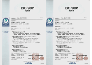 ISO9001