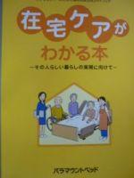 20110127_1.jpg
